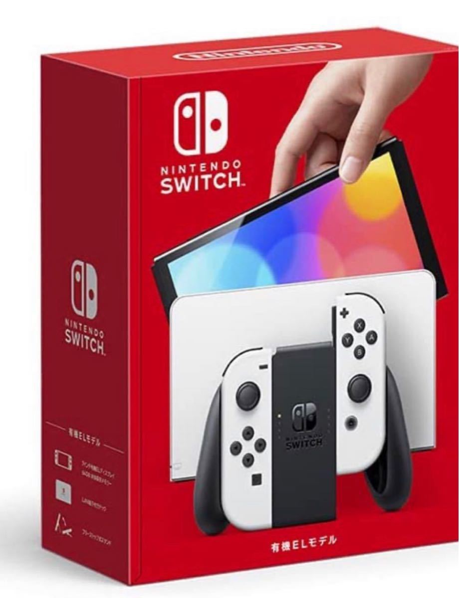 Nintendo Switch(有機ELモデル) Joy-Con(L)/(R) ホワイト　未使用品　5月購入