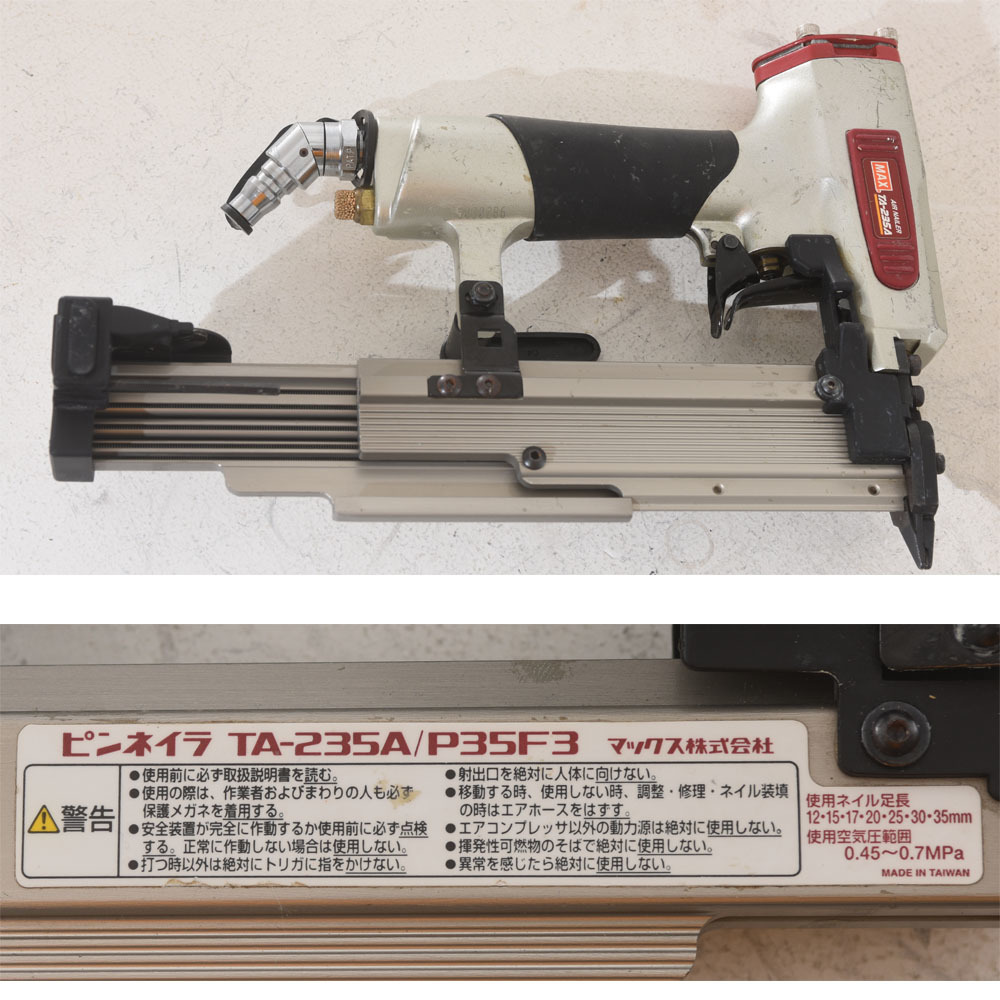 MAX マックス 35mm 常圧エア ピンネイラ TA-235A/P35F3 品 ピン MAX マックス 35mm 常圧エア ピンネイラ TA-235A/P35F3 品 ピン