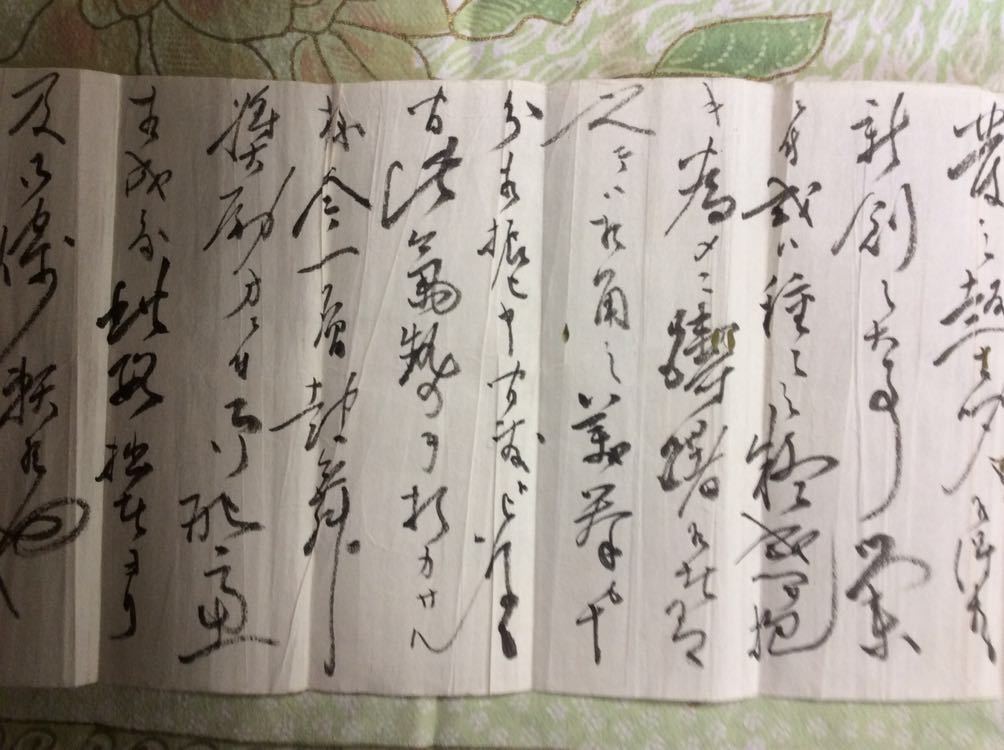 品川弥二郎 書 扁額 | venezafoods.com.br