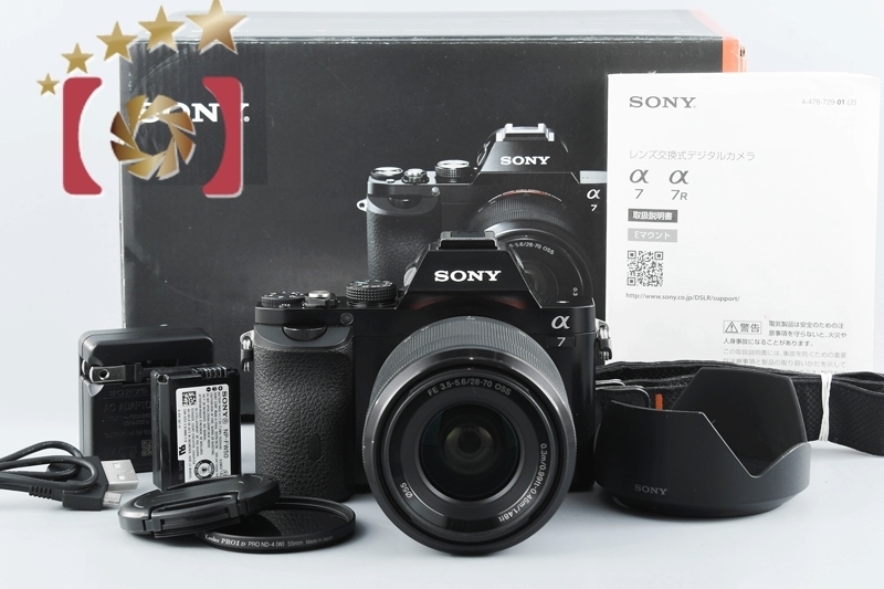 【中古】SONY ソニー α7 ILCE-7 ズームレンズキット_画像1