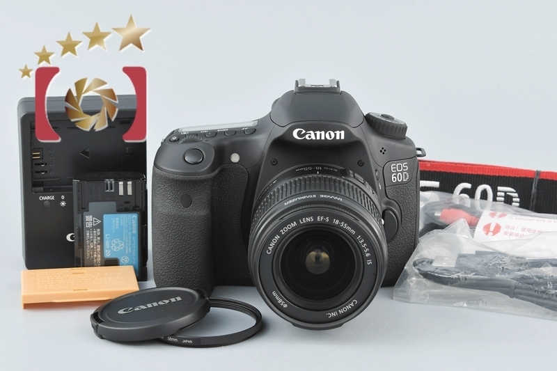 【】Canon キヤノン EOS 60D EF-S 18-55 IS レンズキット シャッター回数僅少