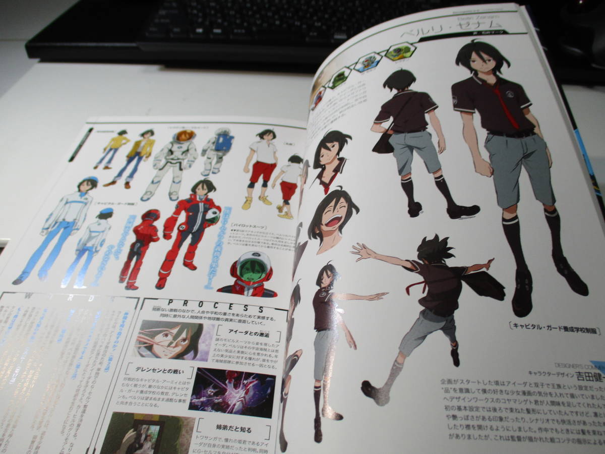 送無 ガンダム Gのレコンギスタ オフィシャルガイドブック 富野由悠季 吉田健一 安田朗 形部一平 セルフ ベルリ アイーダ マスク Gレコ 原画 設定資料集 売買されたオークション情報 Yahooの商品情報をアーカイブ公開 オークファン Aucfan Com 送無 ガンダム Gのレコンギスタ オフィシャルガイドブック 富野由悠季 吉田健一 安田朗 形部一平 セルフ ベルリ アイーダ マスク Gレコ 原画 設定資料集 売買されたオークション情報 Yahooの商品情報をアーカイブ公開 オークファン Aucfan Com