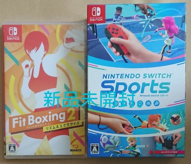 Nintendo Switch sports スポーツ fit boxing2 フィットボクシング2 新品未開封