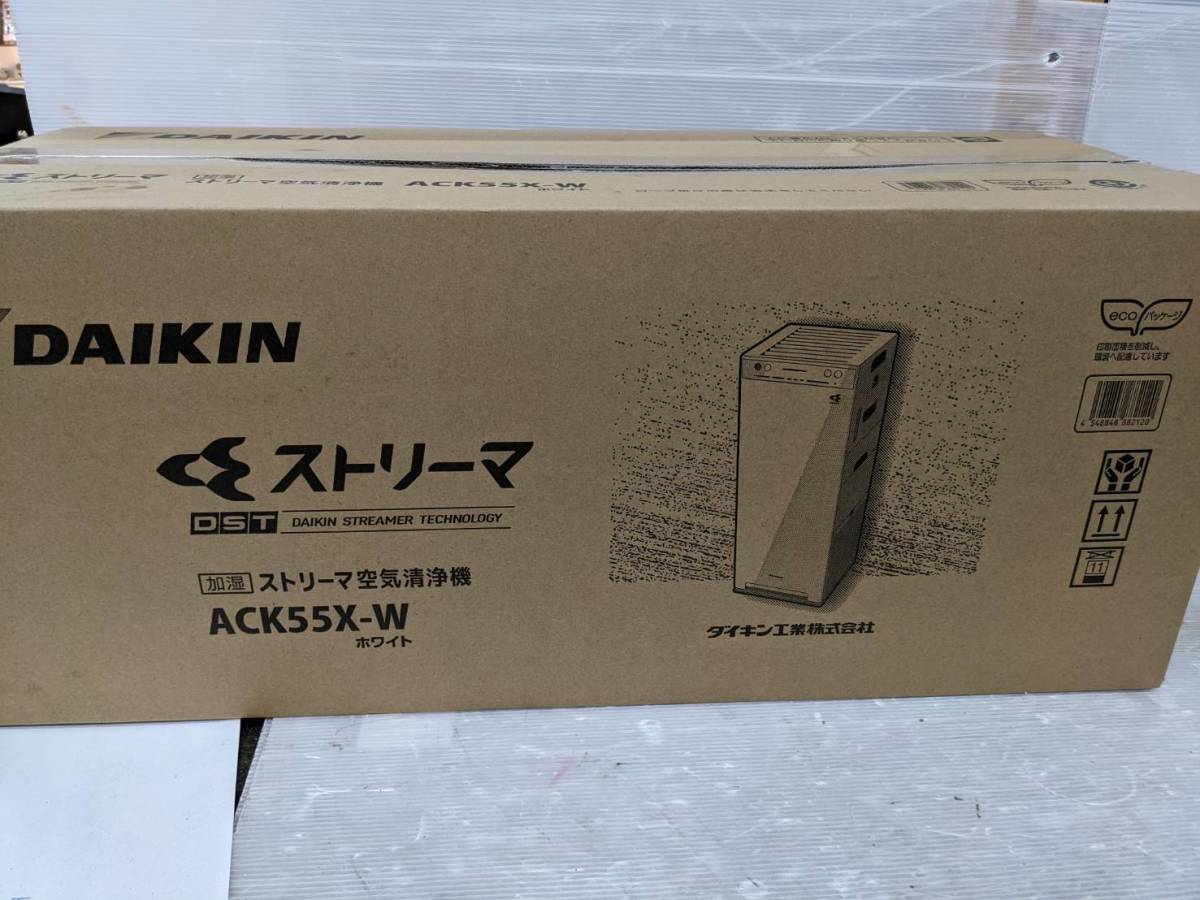 送料無料S63742 未使用品】ダイキン 加湿ストリーマ空気清浄機 ACK55X