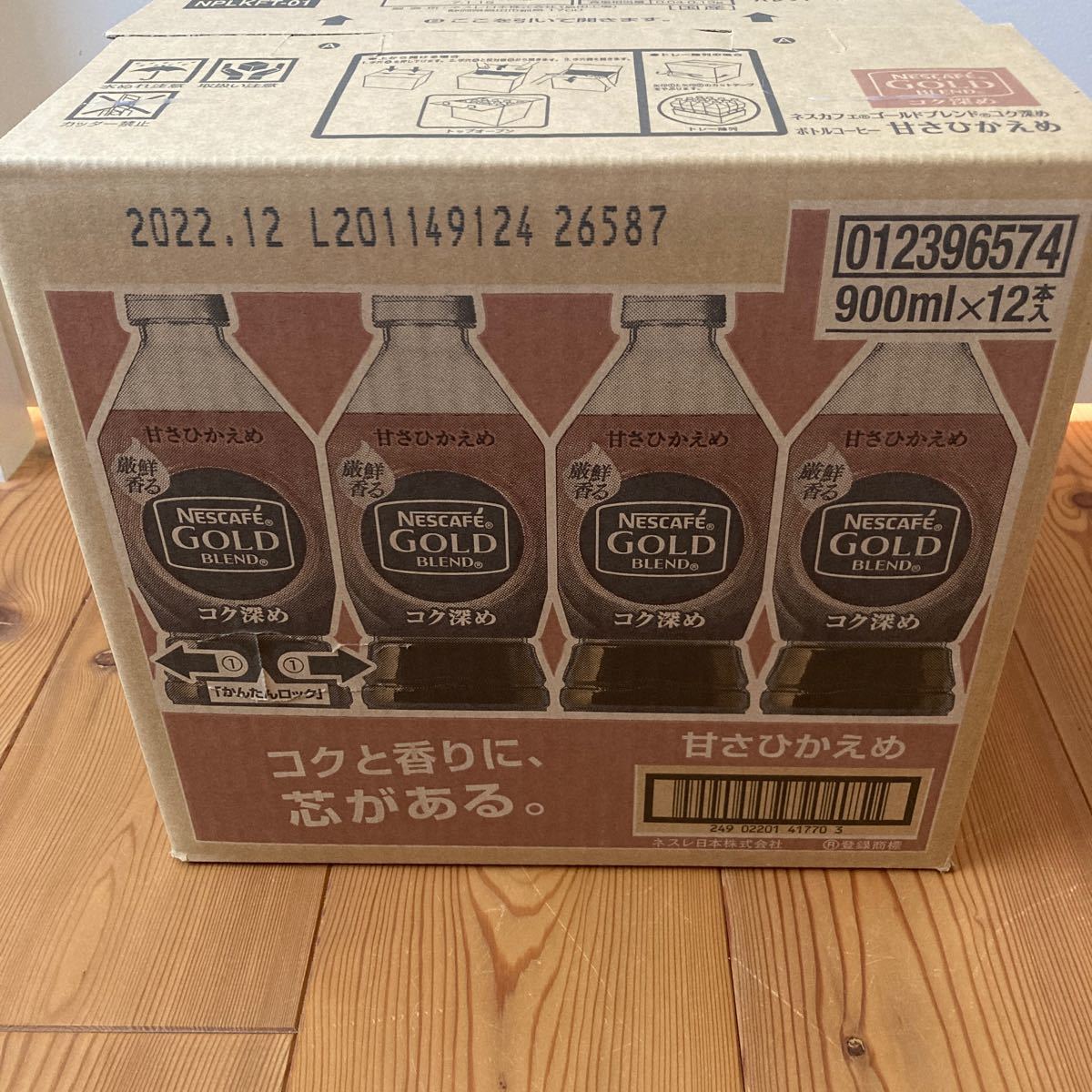 ネスカフェゴールドブレンド　コク深めボトル甘さひかえめ　12本