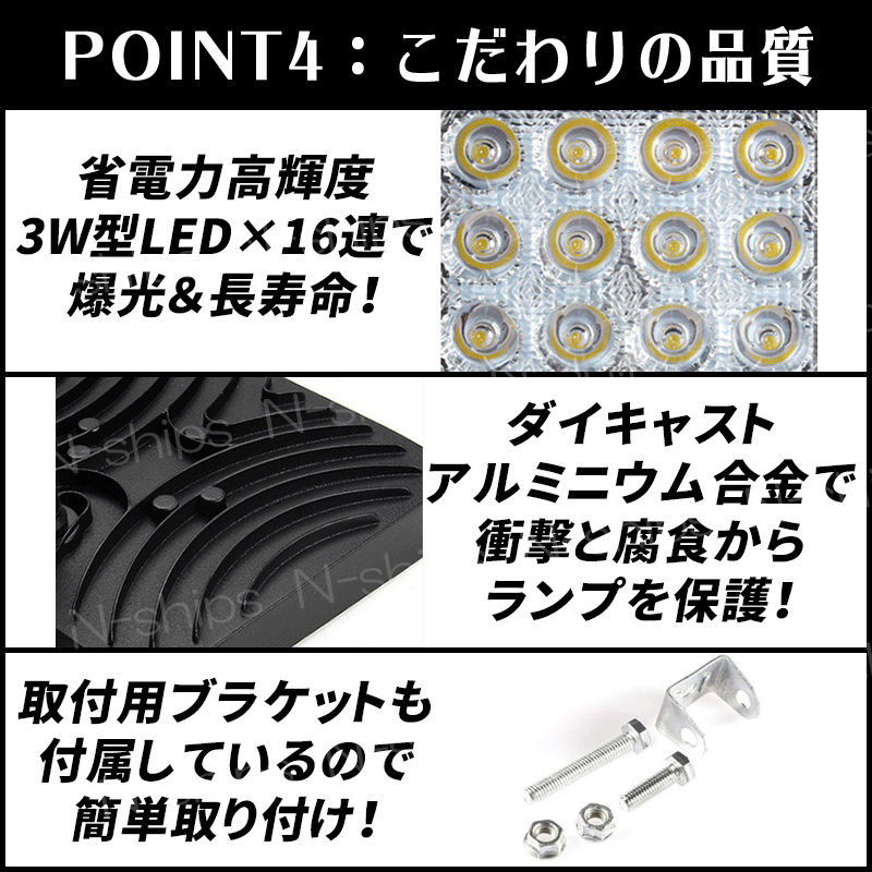 LED 作業灯 ワークライト ライト 12V 24V 48W 兼用 2個 セット 防水