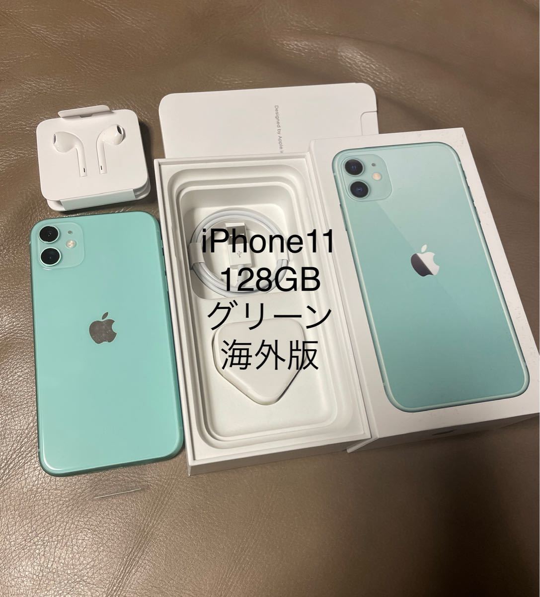 iPhone 11 グリーン 128 GB 海外版 SIMフリー - 携帯電話