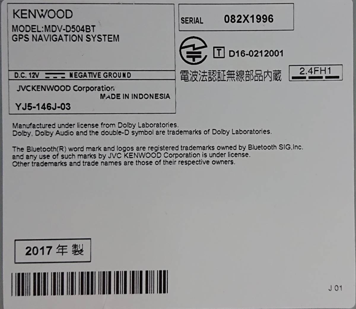 地図最新 2022年春版 KENWOOD 彩速ナビ MDV-D504BT 中古品 4×4 地図最新 2022年春版 KENWOOD 彩速ナビ MDV-D504BT 中古品 4×4