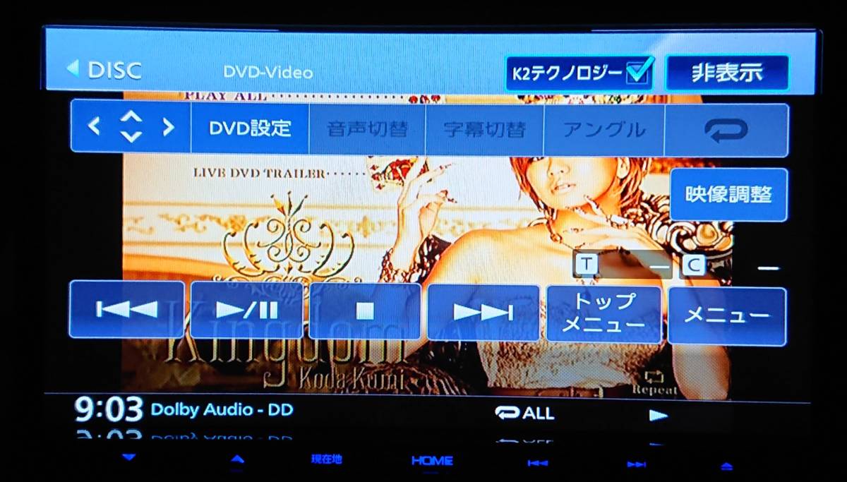 地図最新 2022年春版 KENWOOD 彩速ナビ MDV-D504BT 中古品 4×4 地図最新 2022年春版 KENWOOD 彩速ナビ MDV-D504BT 中古品 4×4