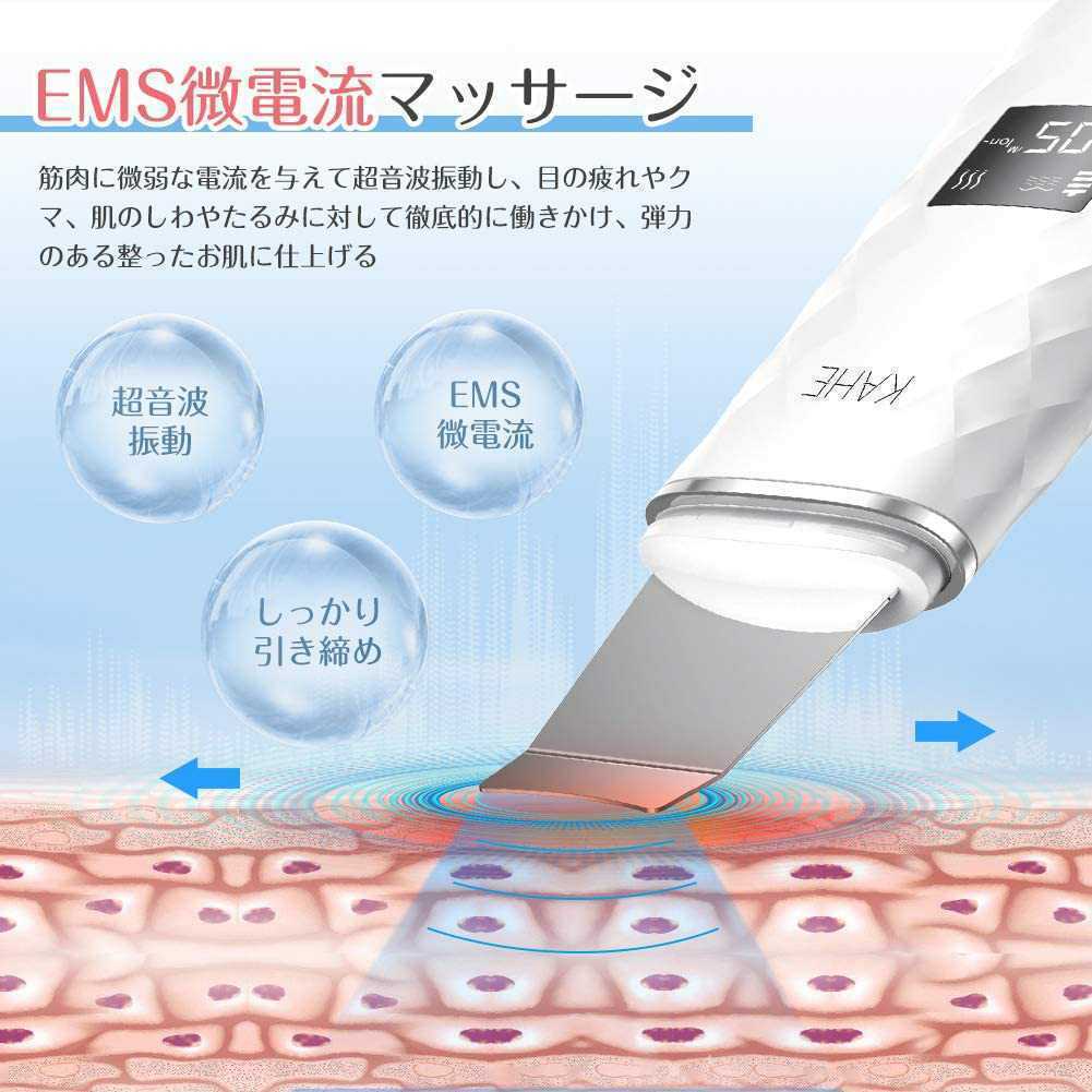 新品　ウォーターピーリング 超音波 美顔器 1台4役 EMS イオン導入導出 USB充電式　PSE認証 日本語説明書付き 箱付き_画像8