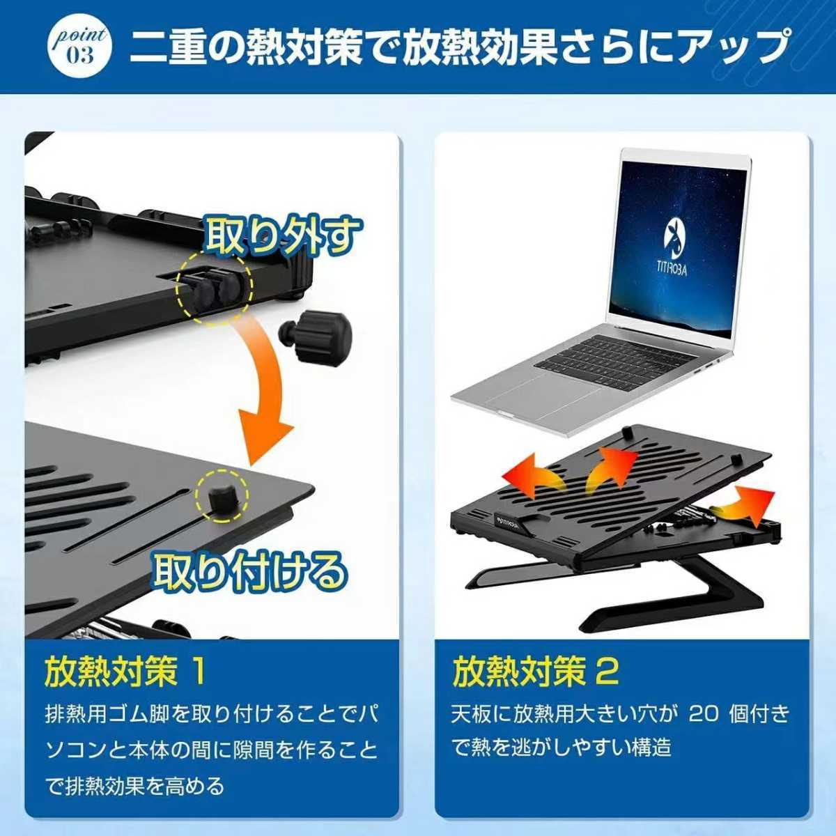 ノートパソコンスタンド スマホスタンド付き 9段階 角度調整機能 ノートpcスタンド 折りたたみ 放熱対策 省スペース 7-15.6インチに対応