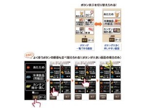 オーブンレンジ　大容量30L　2段調理対応