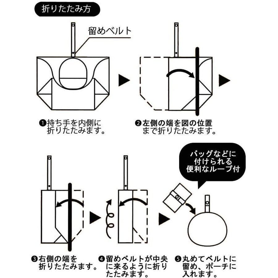 エコバッグ　ダイカットポーチ付　ミッキーマウス　可愛いエコバッグ　エコな生活しましょう　小さくたたんで持ち歩こう♪新品