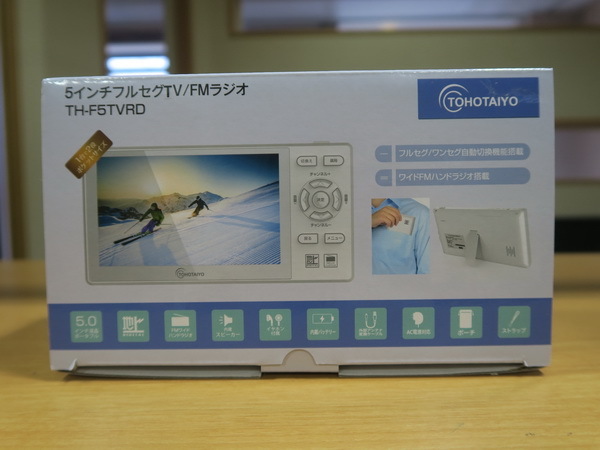 ☆新品 TOHOTAIYO 5インチ フルセグTV FMラジオ TH