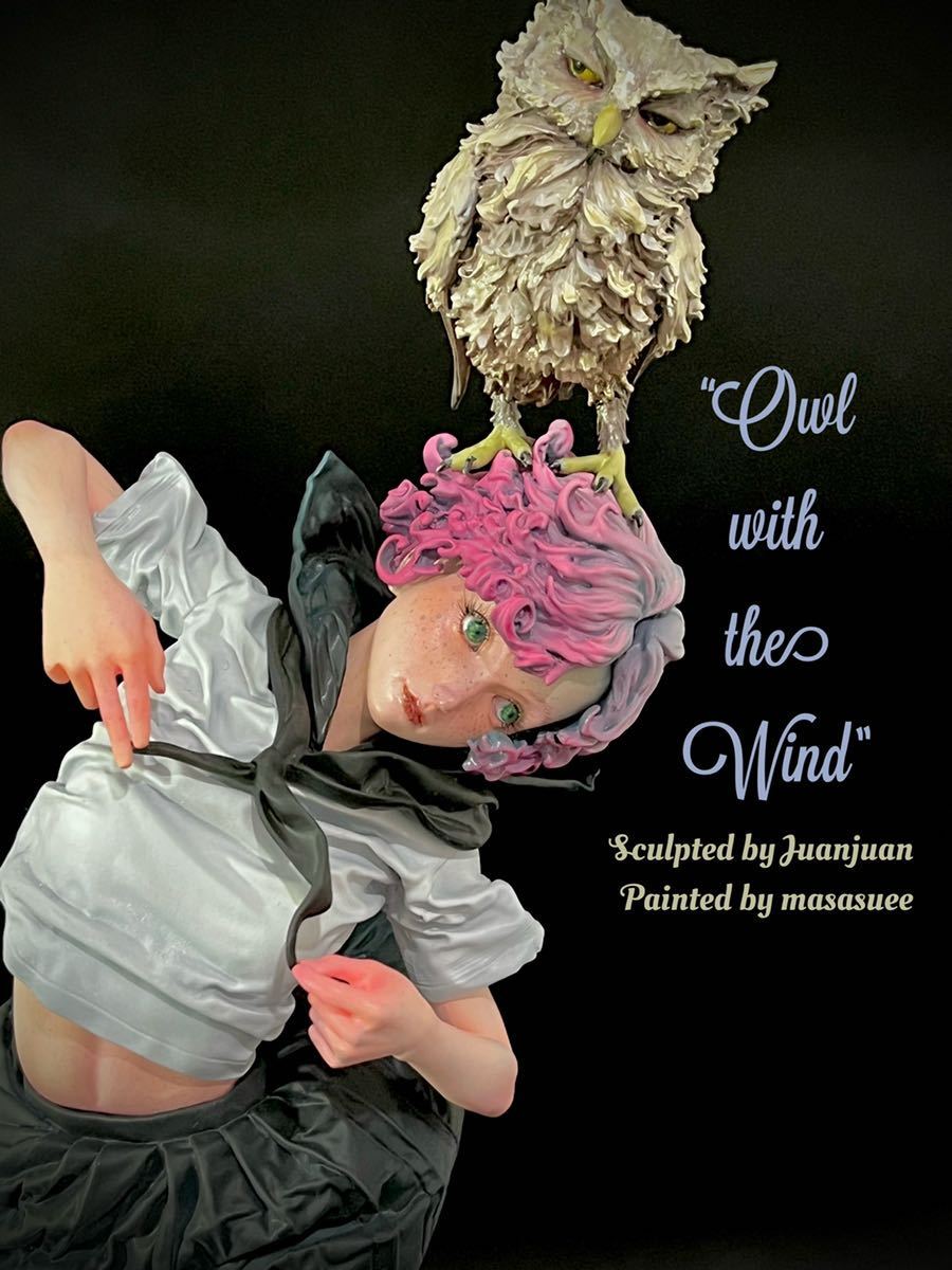 塗装済完成品】Juanjuanさん「Owl with the wind」|代購幫
