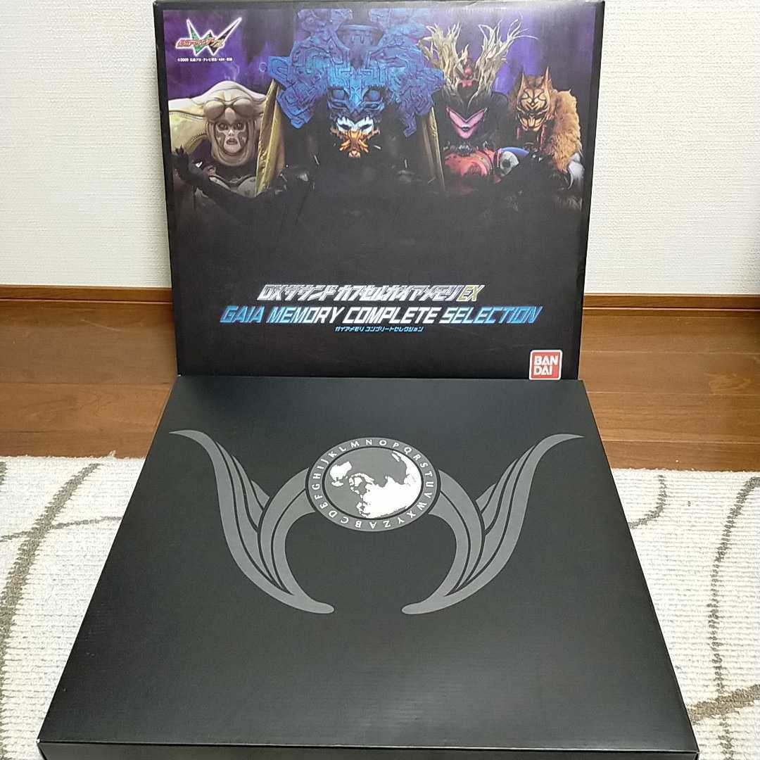 DX サウンドカプセルガイアメモリ ガイアメモリ コンプリート DX サウンドカプセルガイアメモリ ガイアメモリ コンプリート