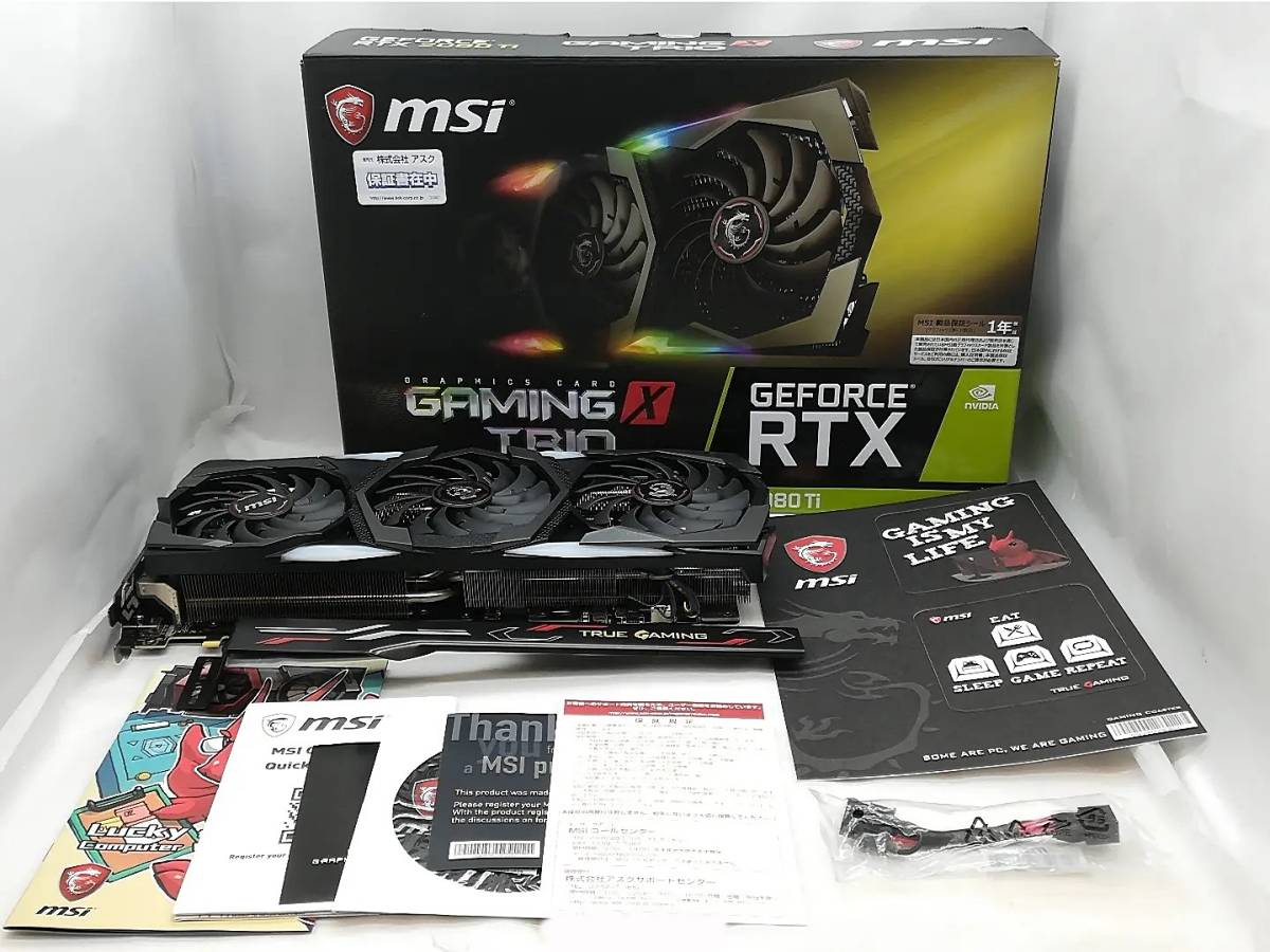 好評超特価 ヤフオク! MSI GeForce RTX 2080 GAMING X TRIO グラ