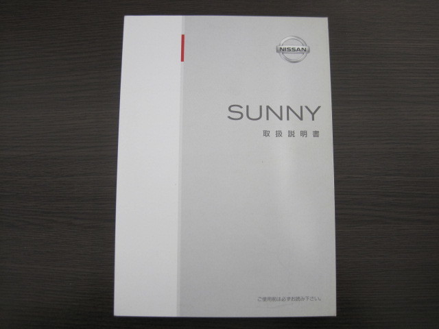 送料350円◆日産純正 サニー B15 取扱説明書 取説 1998年10月発行 2002年9月印刷 B15-10 UX100-TS2510◆N1034N_画像1