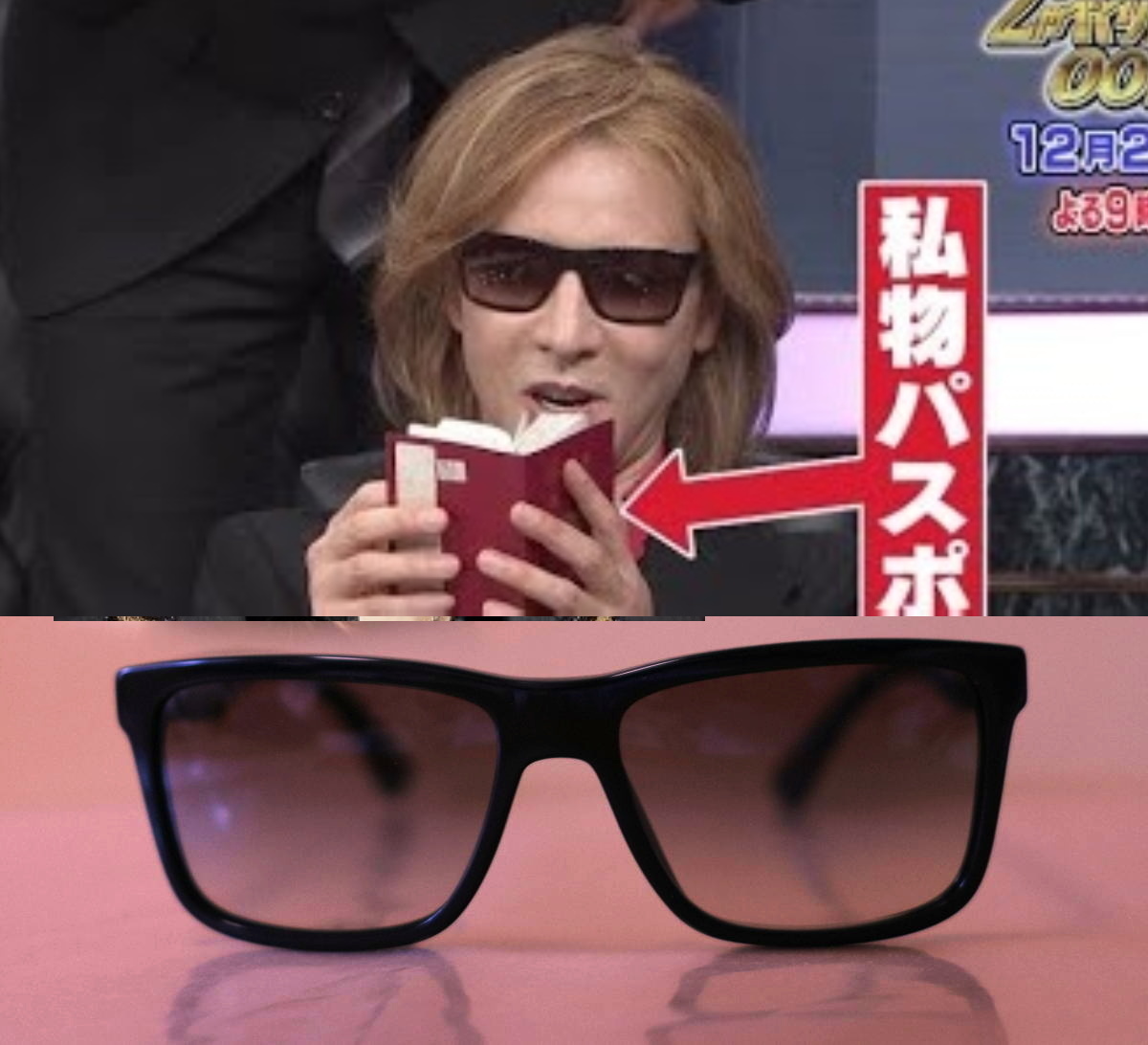 専用出品 2点セット 】X JAPAN YOSHIKI「リアルゴールド会見 専用出品 2点セット 】X JAPAN YOSHIKI「リアルゴールド会見