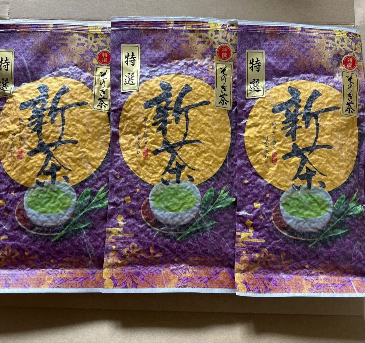 新茶　そのぎ茶　特選玉緑茶　100g×3袋 長崎県産　彼杵茶