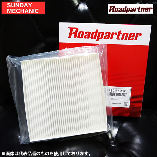 トヨタ クラウンアスリート ロードパートナー エアコンフィルター 1PTJ-61-J6X GRS210 12.12 - Roadpartner クリーンエアフィルター_画像1