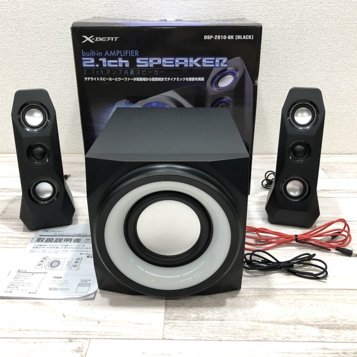 Yahoo!オークション - X-BEAT 2.1chアンプ内蔵スピーカー DSP Yahoo!オークション - X-BEAT 2.1chアンプ内蔵スピーカー DSP