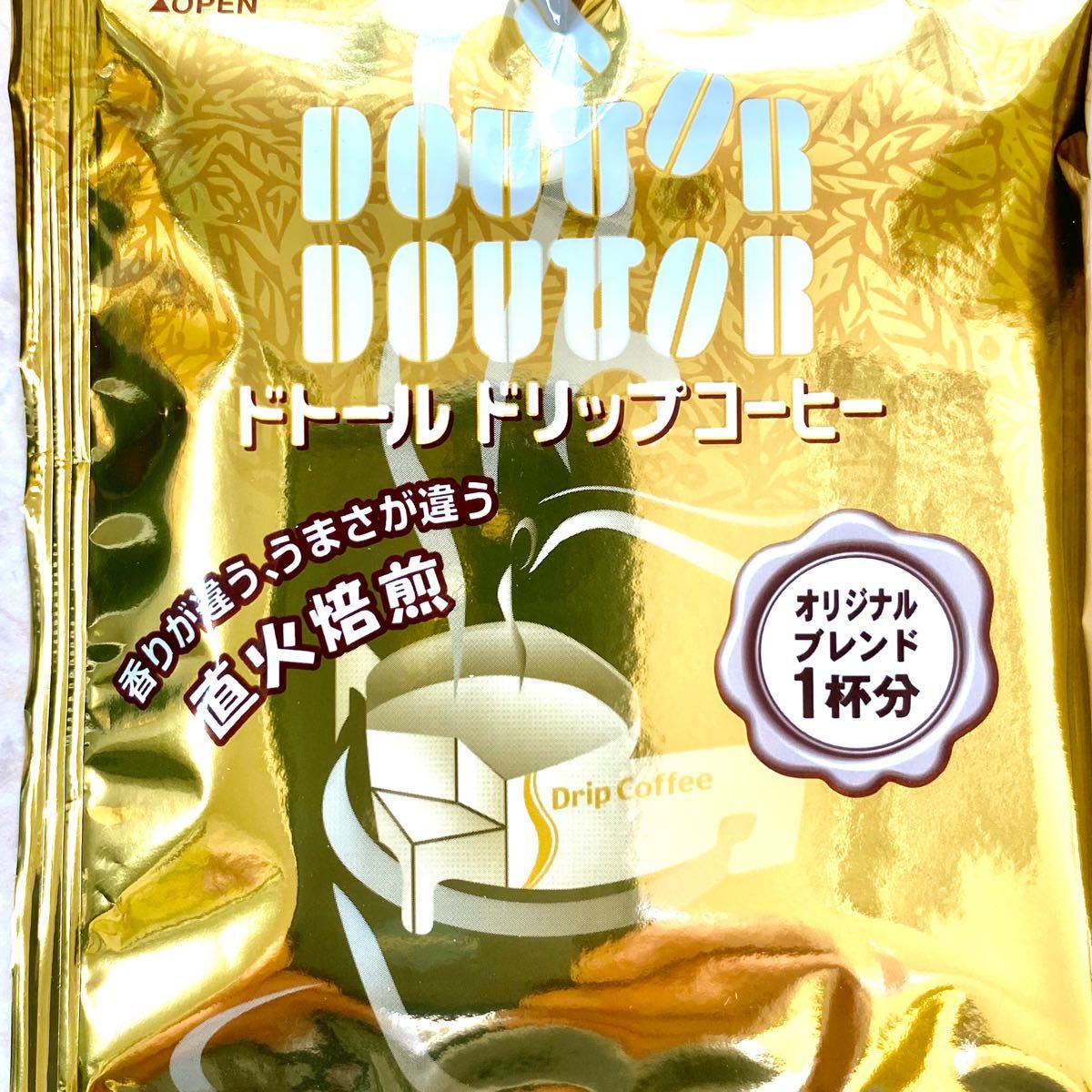 【ドトールコーヒー】ドリップコーヒー 24袋セット