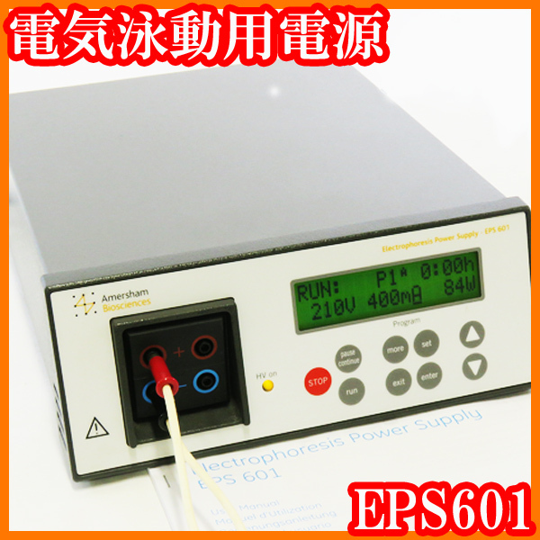 * electric . moving for power supply EPS601/. voltage 600V/. electric current 400mA/. electric power 100W/ automatic crossover /SDS-PAGE/PCR-SSCP/b Lotte .ng/ experiment research labo goods *