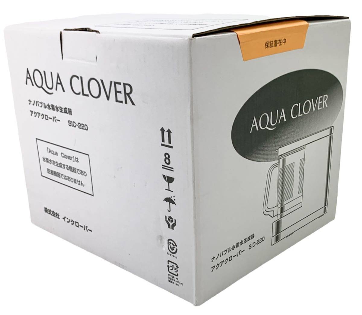新品未開封品】 AQUA CLOVER アクアクローバー ナノバブル 水素水生成