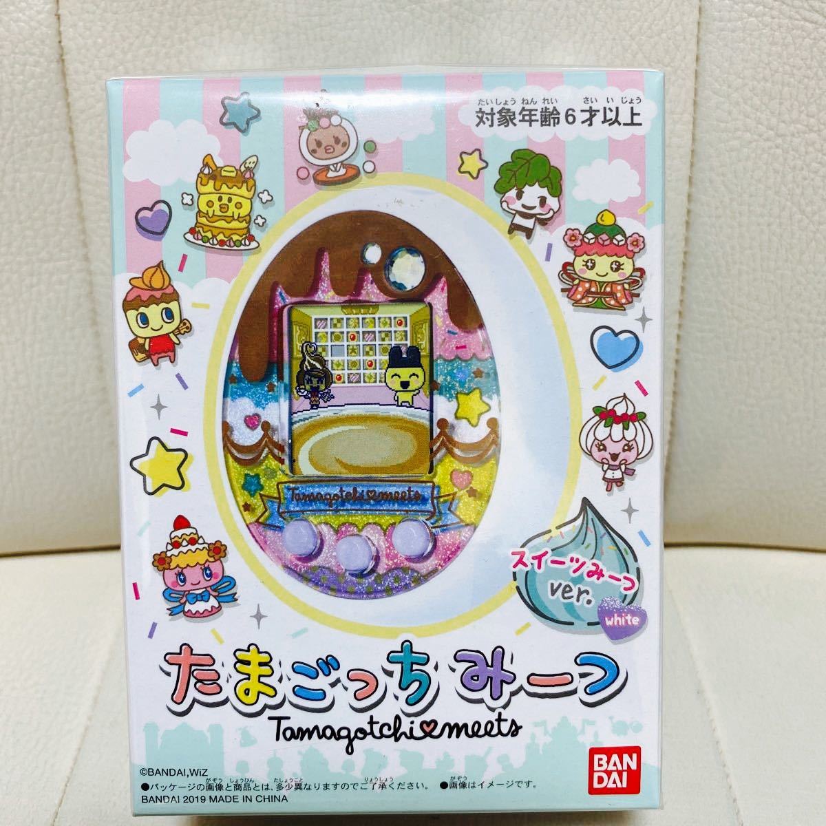 最新の激安 新品未開封未使用 たまごっちみーつ ホワイト BANDAI ver スーパーSALE限定 未開封たまごっちみーつ マジカルみーつver.ホワイト キャラクターグッズ