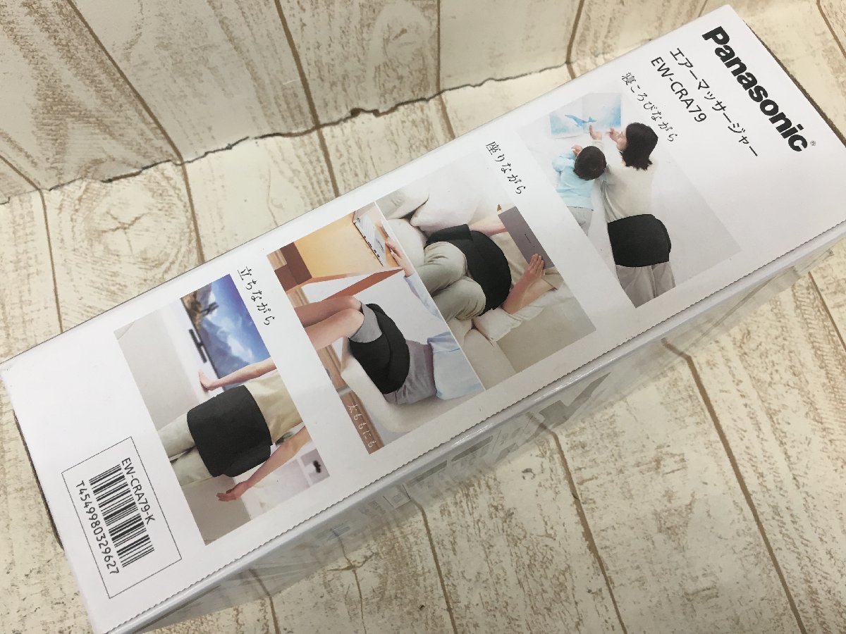 送料全国一律500円 1円～ Panasonic パナソニック EW-CRA79 骨盤 おしり リフレ エアーマッサージャー家庭用 電気マッサージ器 NH0805_画像5