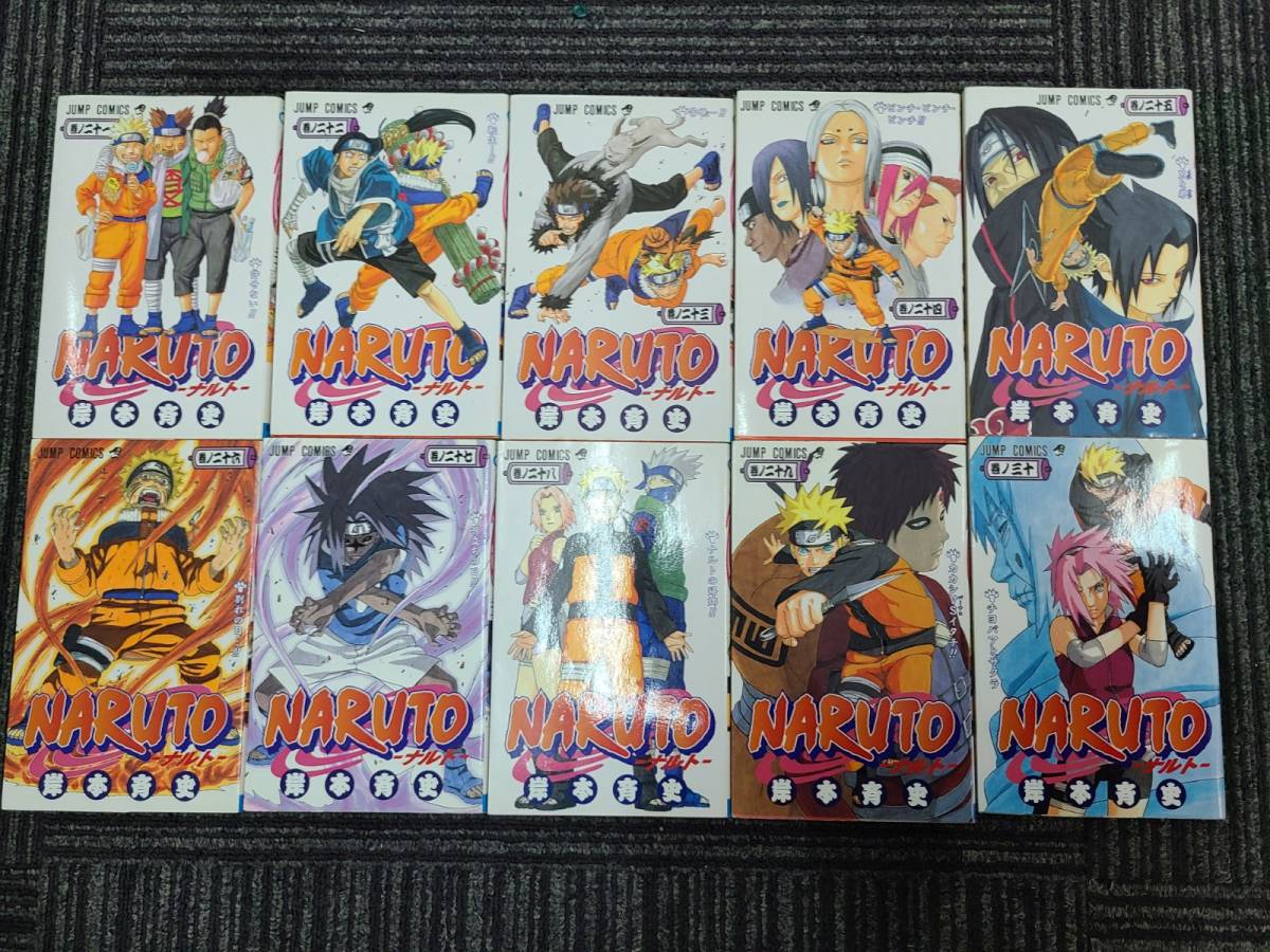 NARUTO(ナルト) 全72巻 + 外伝 完結セット 本、雑誌 NARUTO(ナルト) 全72巻 + 外伝 完結セット 本、雑誌
