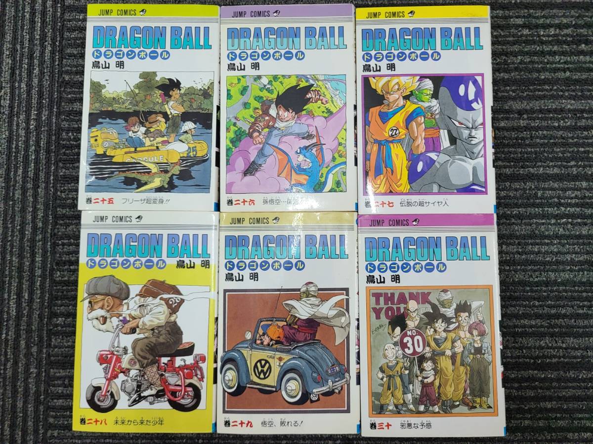 ☆DRAGON BALL/ドラゴンボール 1-42巻 全42巻セット☆鳥山明 集英社