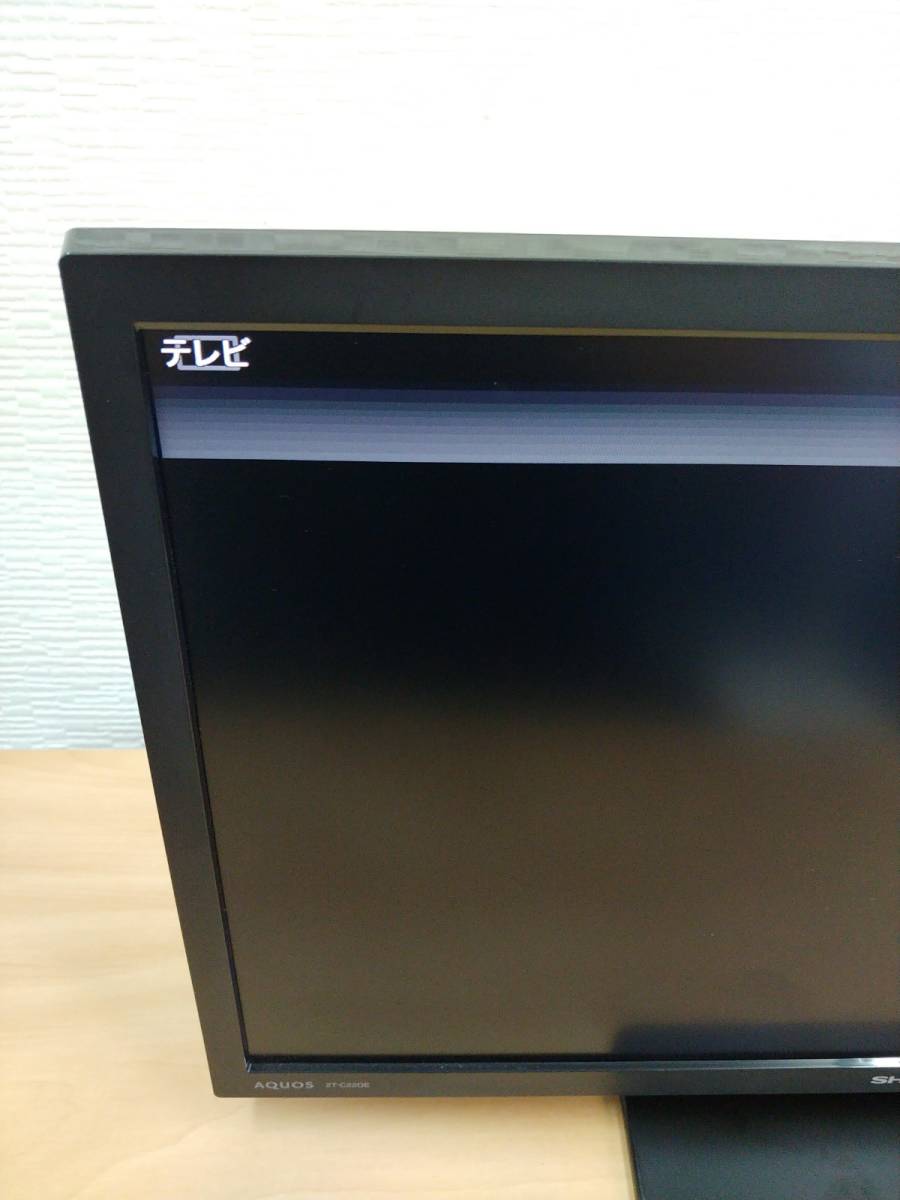 ☆美品☆SHARP/シャープ AQUOS/アクオス 22V型 液晶テレビ 2T ☆美品☆SHARP/シャープ AQUOS/アクオス 22V型 液晶テレビ 2T