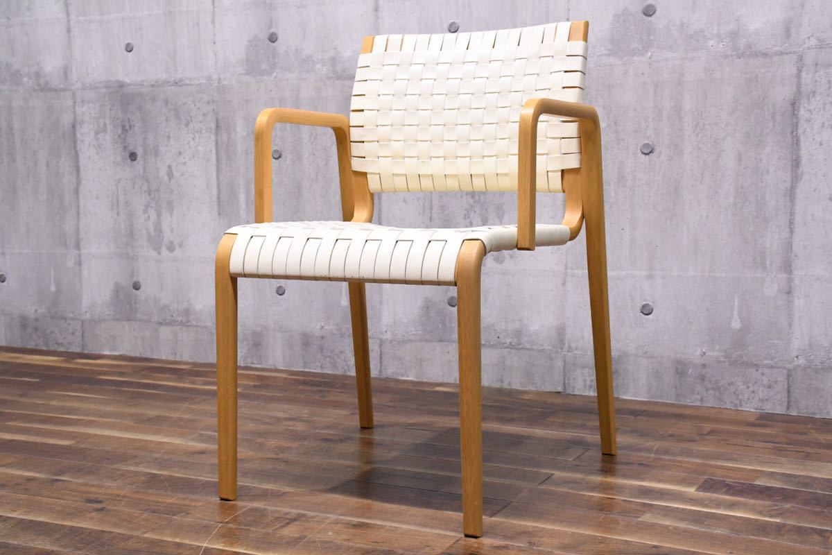 メーカー公式 アルフレックス arfrex NT SLIM ダイニングチェア 川上元