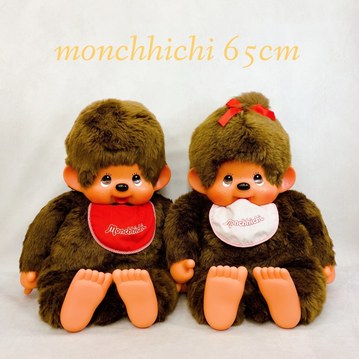Yahoo!オークション - 美品 Sekiguchi 特大 モンチッチ Yahoo!オークション - 美品 Sekiguchi 特大 モンチッチ
