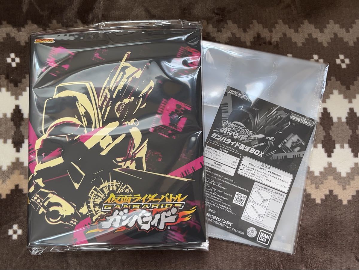 仮面ライダーバトル ガンバライド 復活BOX 9ポケットバインダー 仮面ライダーバトル ガンバライド 復活BOX 9ポケットバインダー