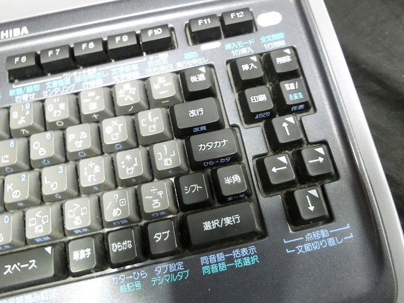 1円スタート ワープロ TOSHIBA 東芝 Rupo JW-9820 通電のみ確認済み