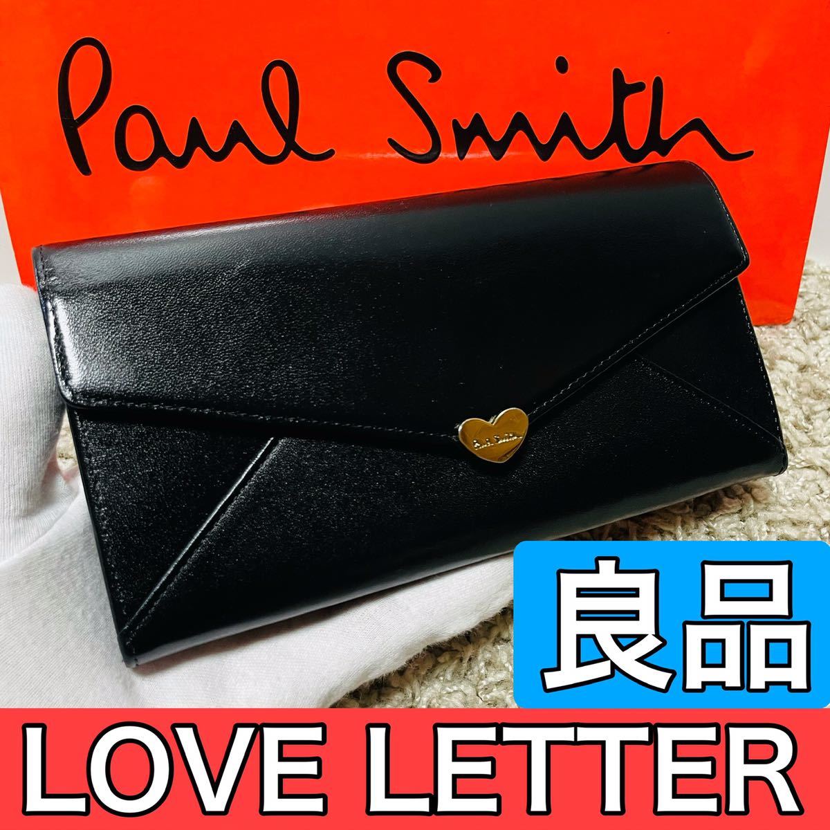 てなグッズや ハート ラブレター Paulsmith ポールスミス 良品 長財布 6539 ユニセックス メンズ レディース ブラック かわいい ロングウォレット その他財布 Reachahand Org