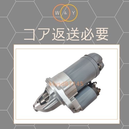 ヤフオク! - コア返却必要 国産純正リビルト スバル インプレ...