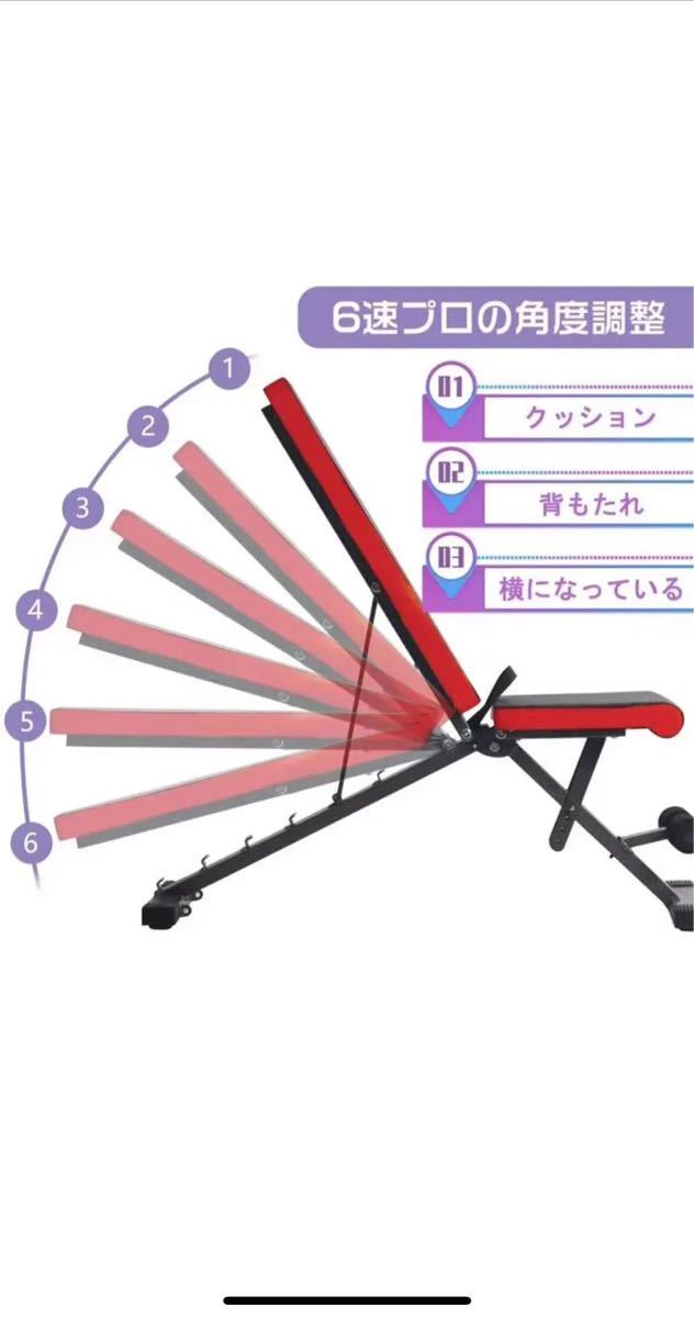 セット商品 トレーニングベンチ+可変式 ダンベル24kgx2個セット