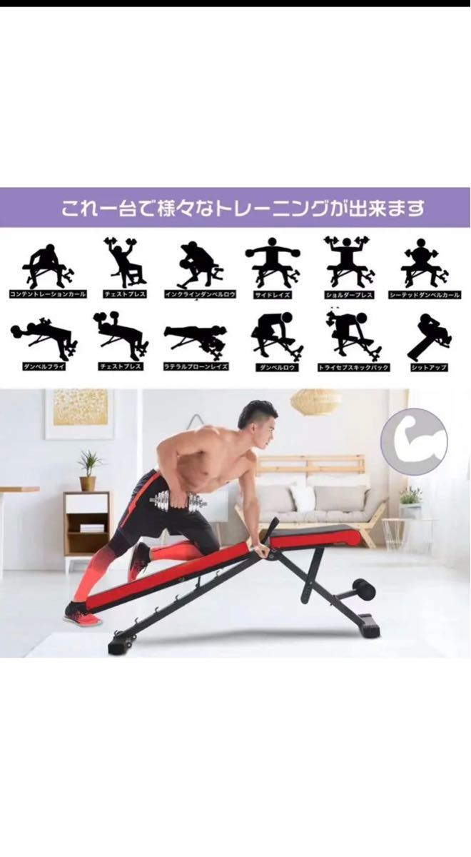 セット商品 トレーニングベンチ+可変式 ダンベル24kgx2個セット