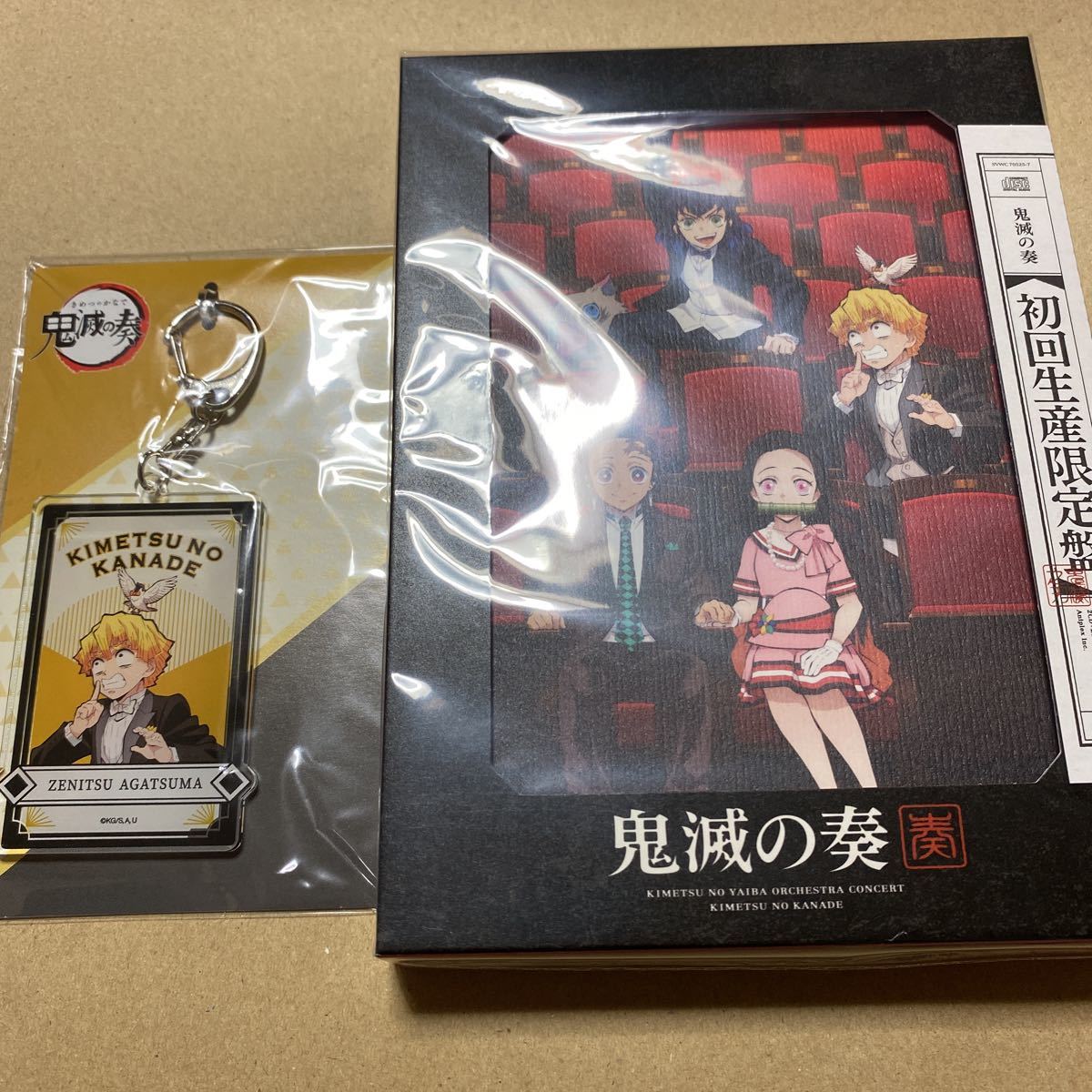 新品】 鬼滅の刃 オーケストラコンサート 鬼滅の奏 初回生産限定盤