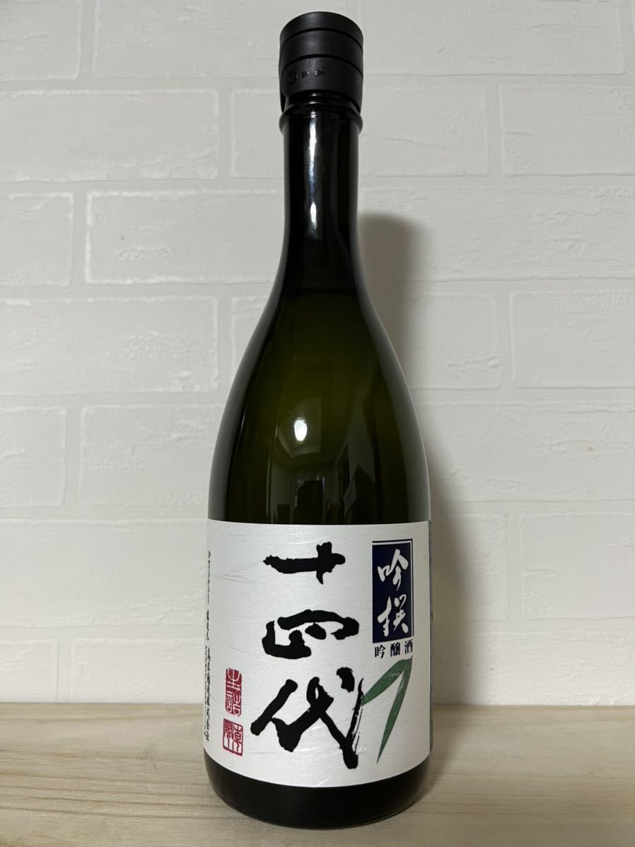 62%OFF!】 十四代 吟撰 吟醸酒 720ml lepiceriedeshalles.coop