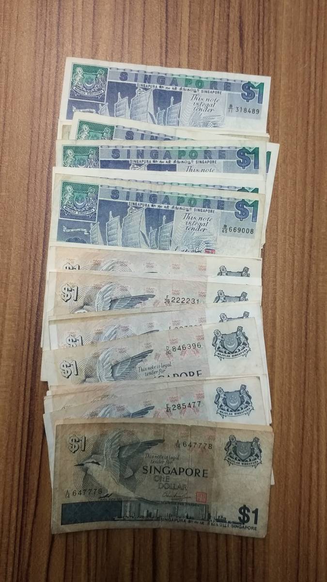 シンガポールドル 旧紙幣 Singapore notes おまとめ | www.norterminal.no
