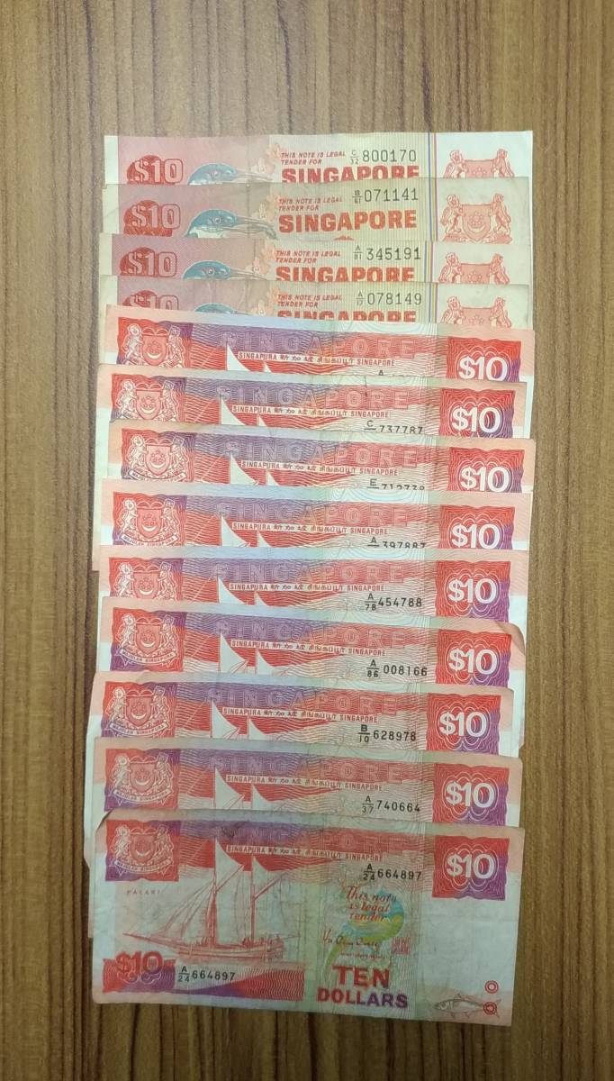 シンガポールドル 旧紙幣 Singapore notes おまとめ | www.norterminal.no