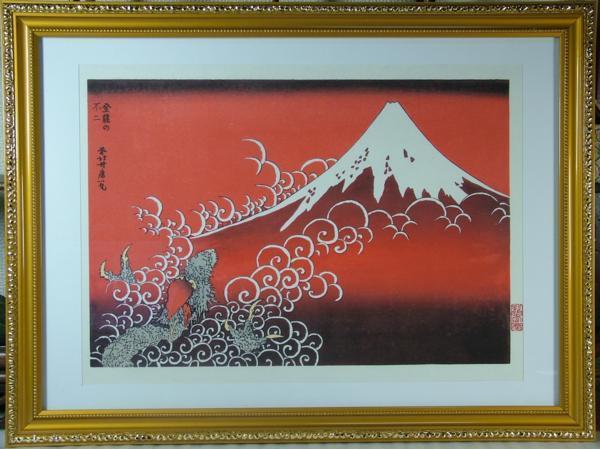 ^v# dragon ..# reissue tree version ukiyoe . ornament north .[.. 100 .. dragon. un- two (.)] frame settled ^V