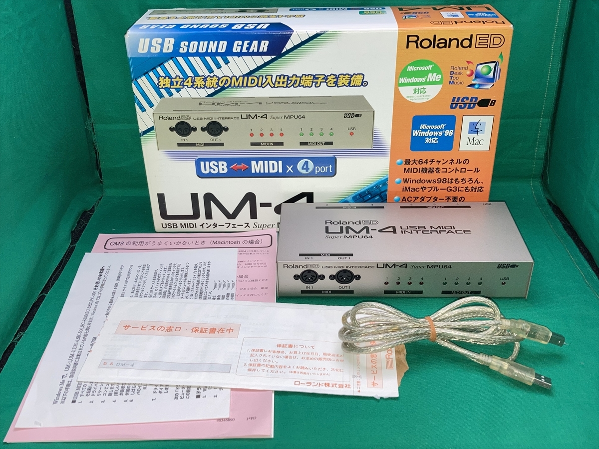 □ Roland ローランド USB MIDI インターフェース Super MPU64 UM-4 の