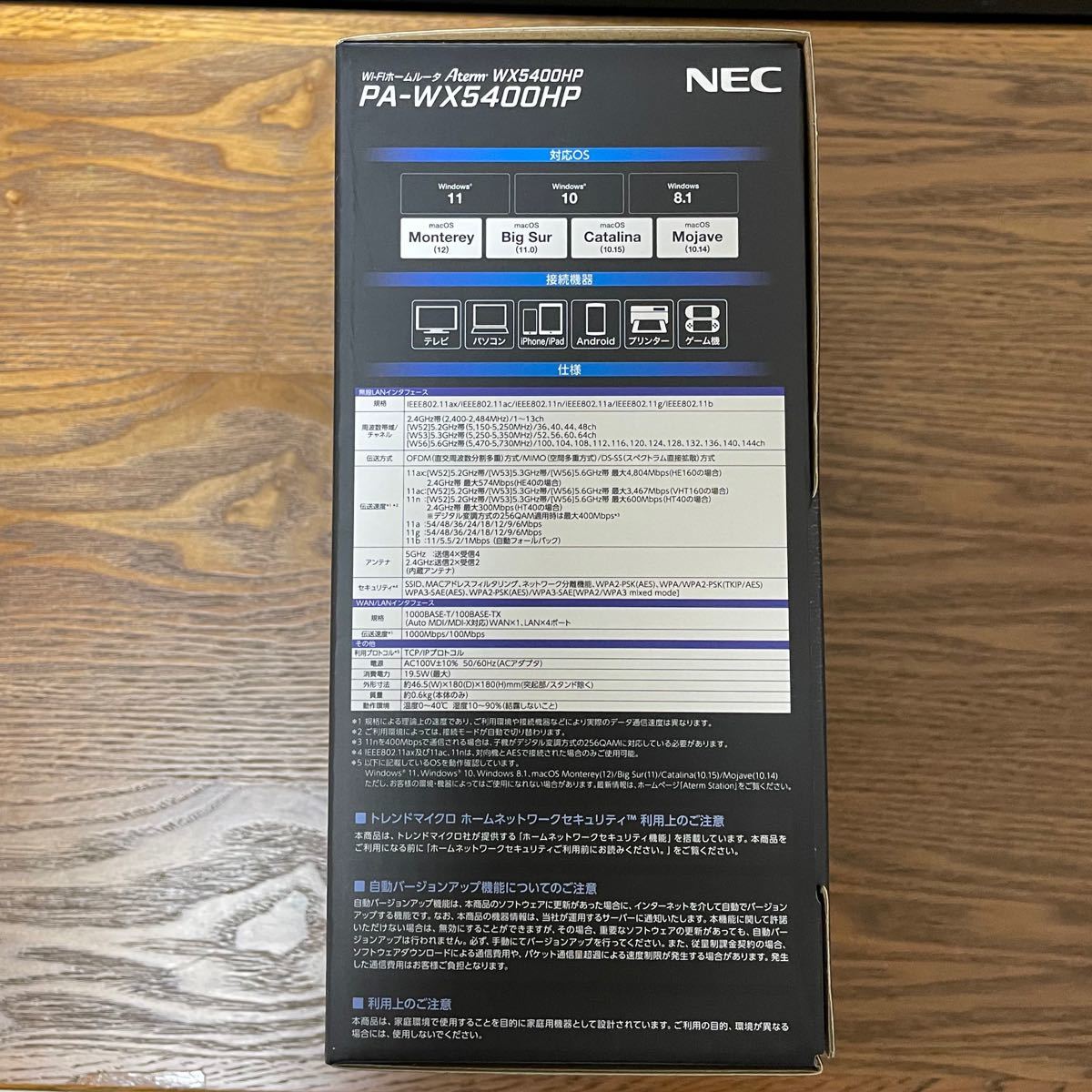 再再販! NEC PA-WX5400HP Aterm WX5400HP Wi-Fi 6 11ax 対応 無線LANルーター discoversvg.com 再再販! NEC PA-WX5400HP Aterm WX5400HP Wi-Fi 6 11ax 対応 無線LANルーター discoversvg.com