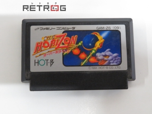 リアル ホットビイHOTBオーバーホライゾン 激レアファミコンソフト名作
